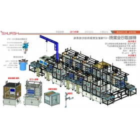 储能逆变器自动化组装线