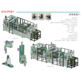 门锁自动装配线