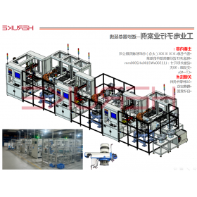 N9送纱器总装线